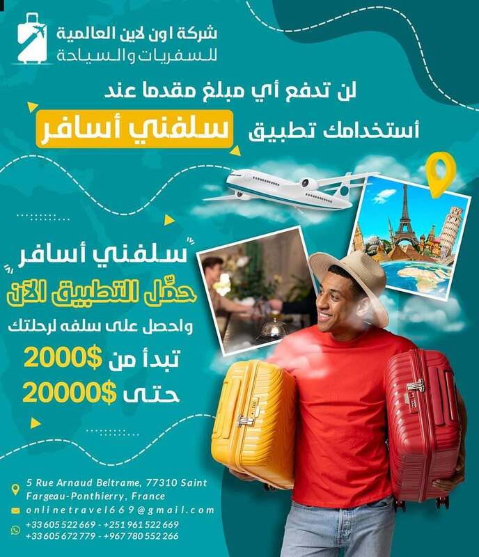 لن تدفع أي مبلغ مقدما