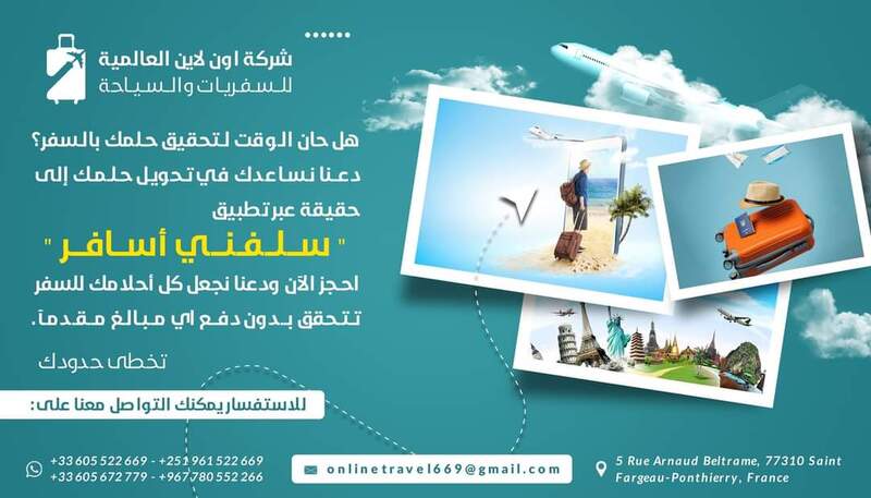 هل حان الوقت لتحقيق حلمك؟